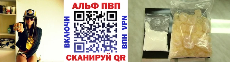 Купить закладки  Хасавюрт  A-PVP СК 