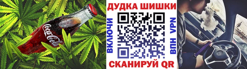 Купить где  Хасавюрт  Еда ТГК конопля 