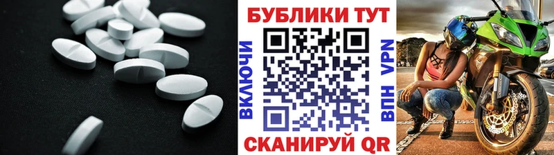 Купить где  Хасавюрт  ЭКСТАЗИ 280 MDMA 