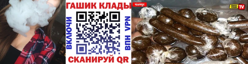 ГАШ ice o lator  Купить закладки  Хасавюрт 