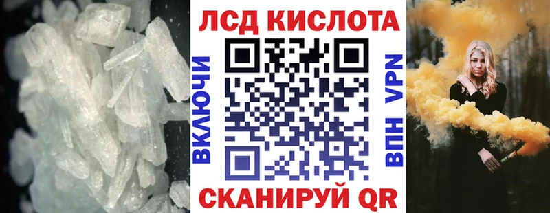 Купить закладки  Хасавюрт  ЛСД экстази ecstasy 