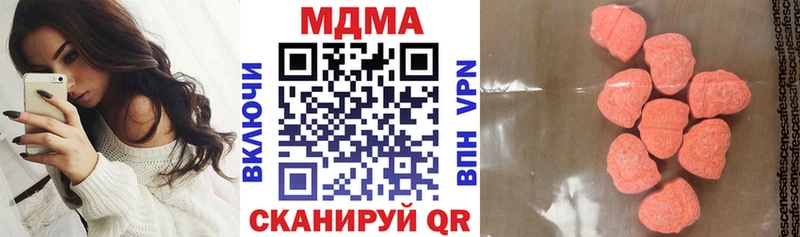 Купить где  Хасавюрт  MDMA кристаллы 