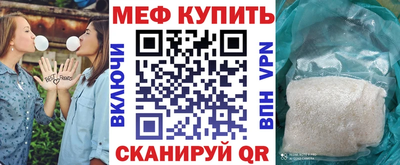 Купить  Хасавюрт  Меф мука 