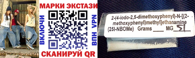 Купить закладки  Хасавюрт  Наркотические марки 1,8мг 