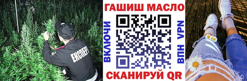 ТГК THC oil Хасавюрт