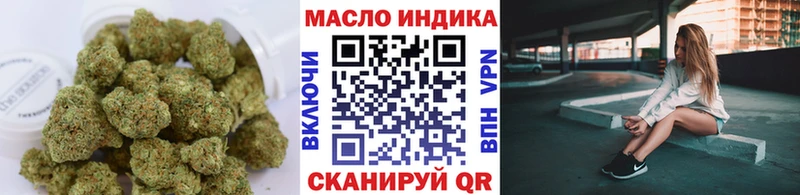 ТГК вейп с тгк  Купить где  Хасавюрт 